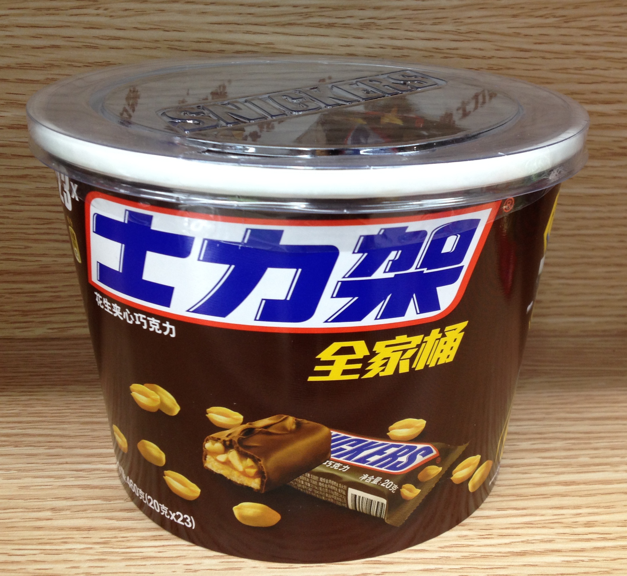 士力架花生夹心巧克力