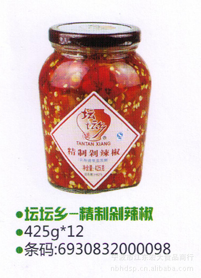 坛坛乡精制剁辣椒