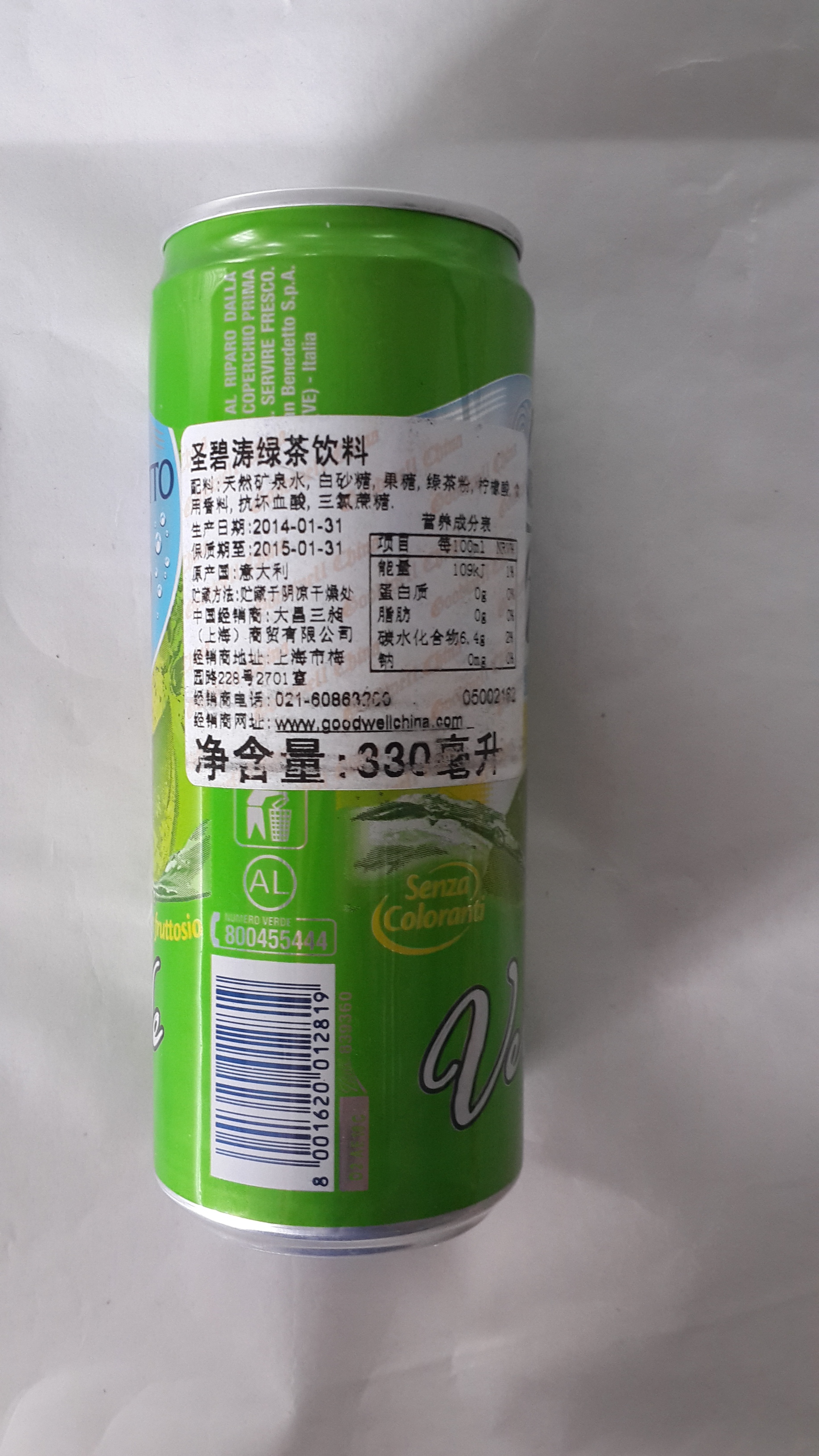 圣碧涛绿茶饮料