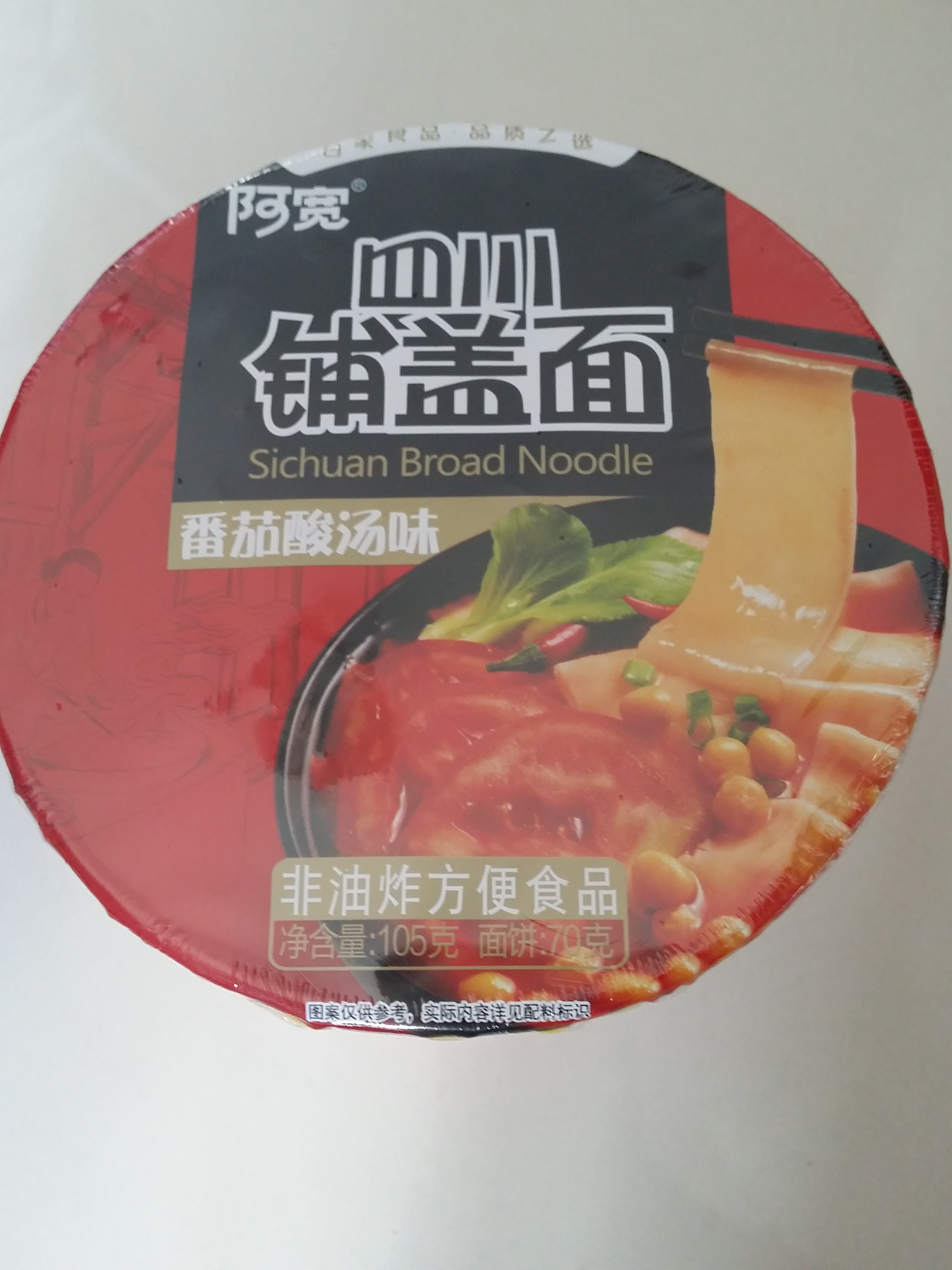 阿宽四川铺盖面番茄酸汤味