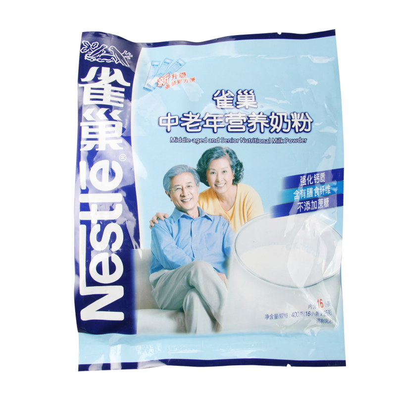 雀巢中老年营养奶粉