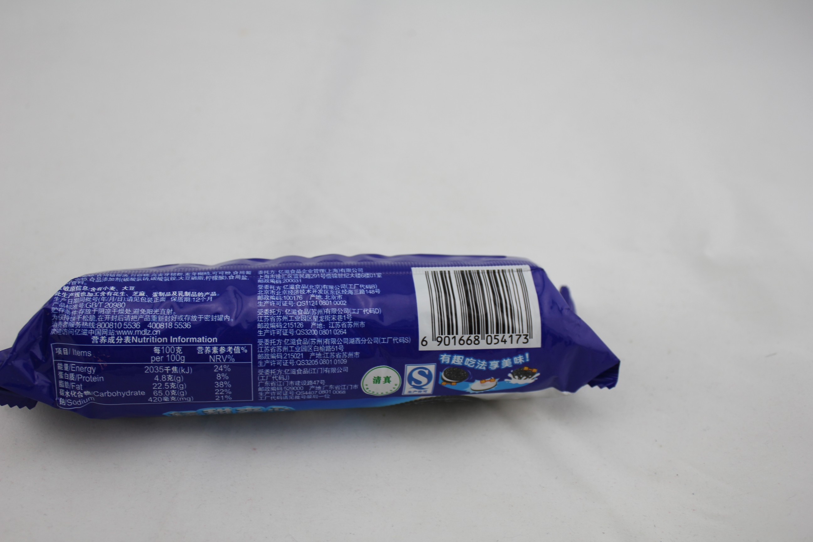 奥利奥巧克力夹心饼干（轻甜夹心）