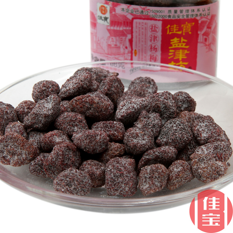 佳宝盐津杨梅80g