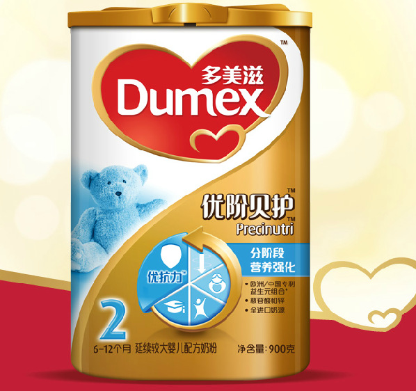 多美滋金装金盾贝护延续较大婴儿配方奶粉(深圳)