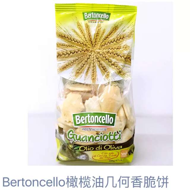 橄榄油几何形香脆饼干