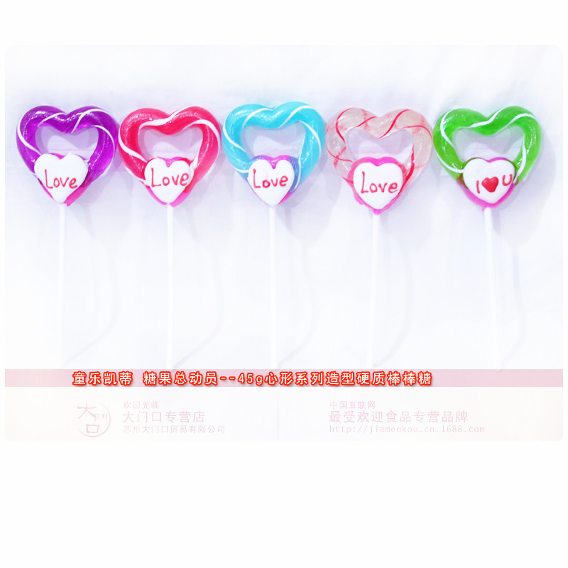 Tonly童乐凯蒂糖果总动员硬棒糖45g