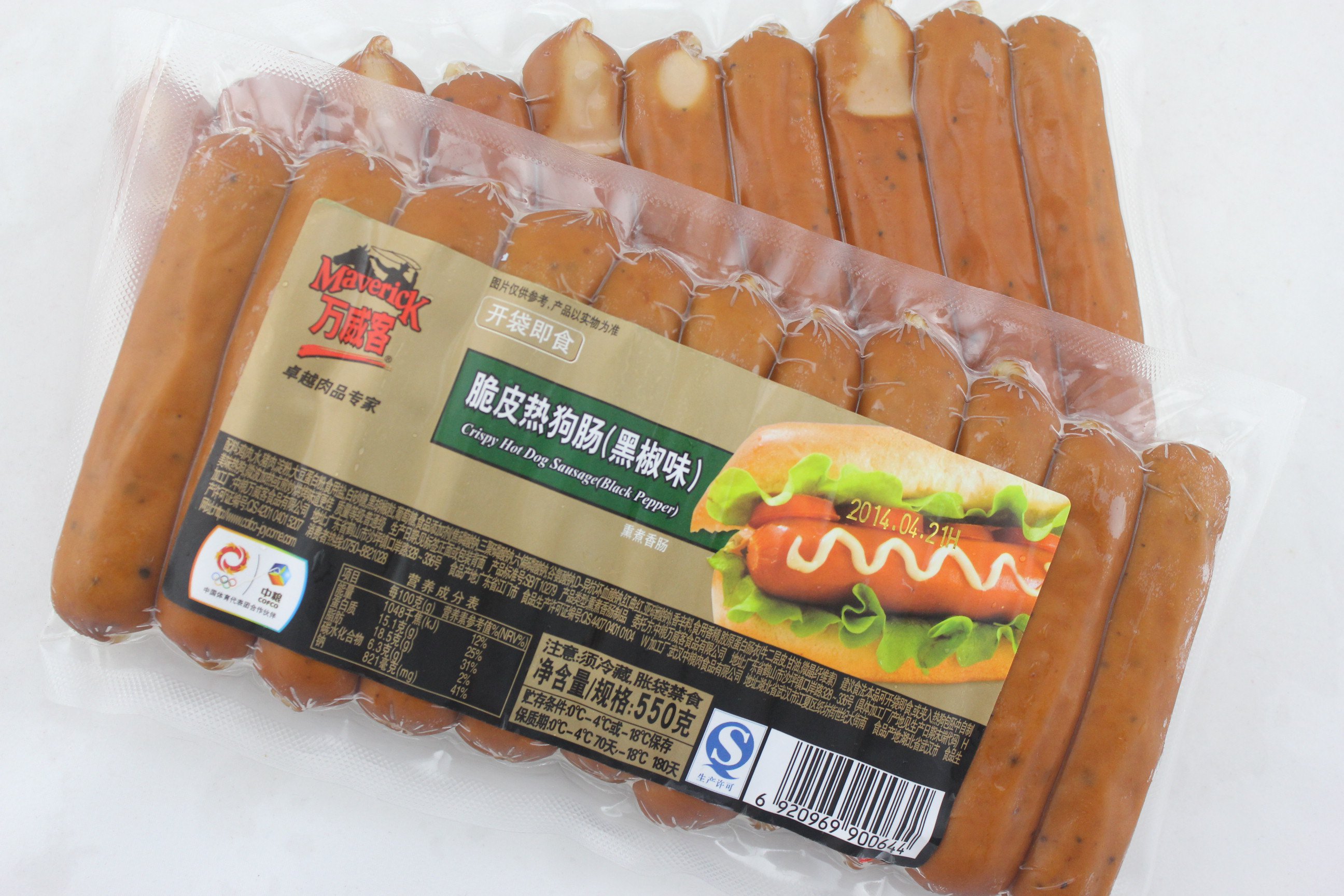 万威客脆皮热狗肠（黑椒味）