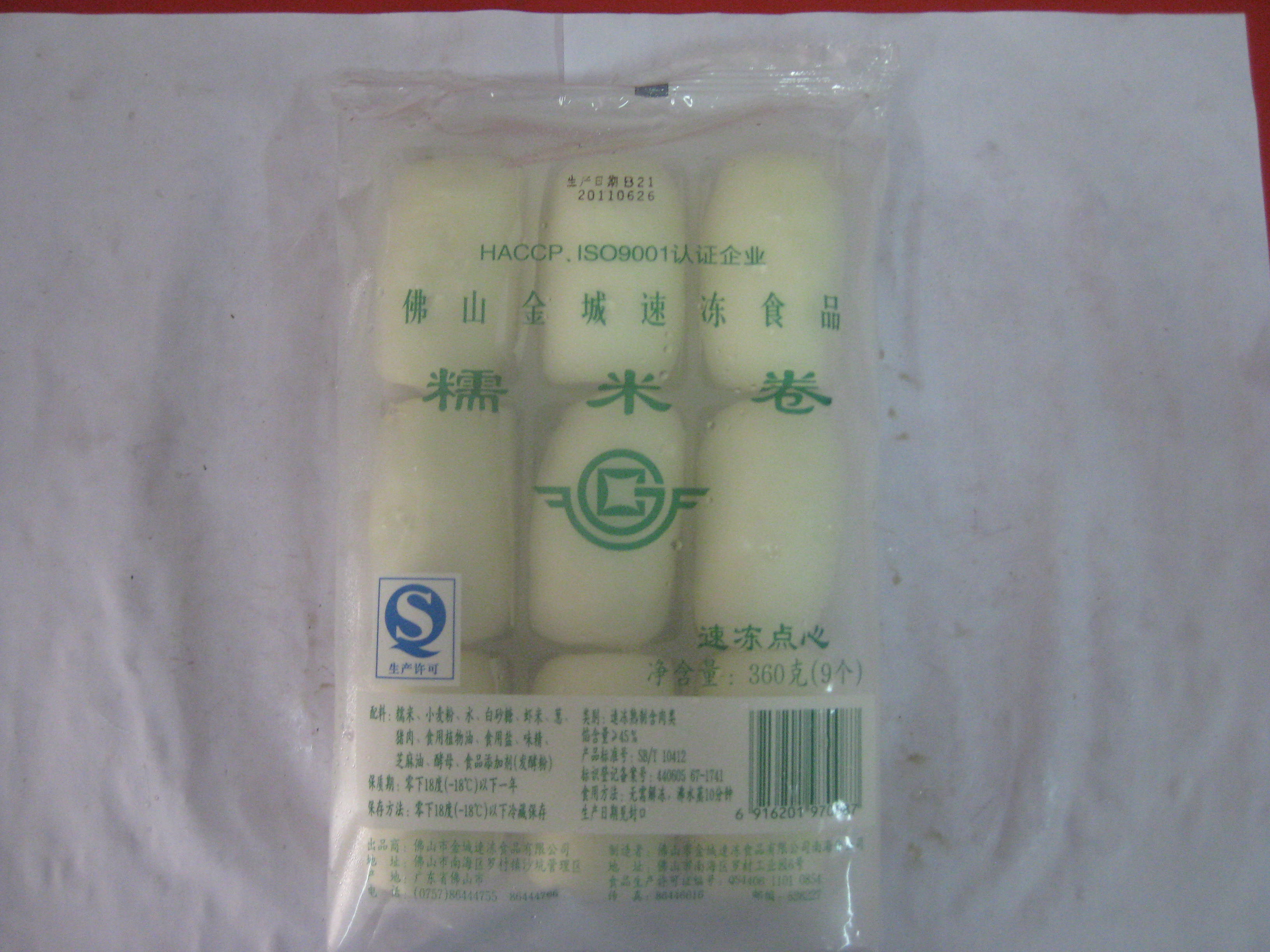 佛山金城糯米卷