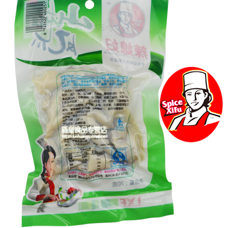 Spice XiFu/辣媳妇辣媳妇山椒凤爪70g