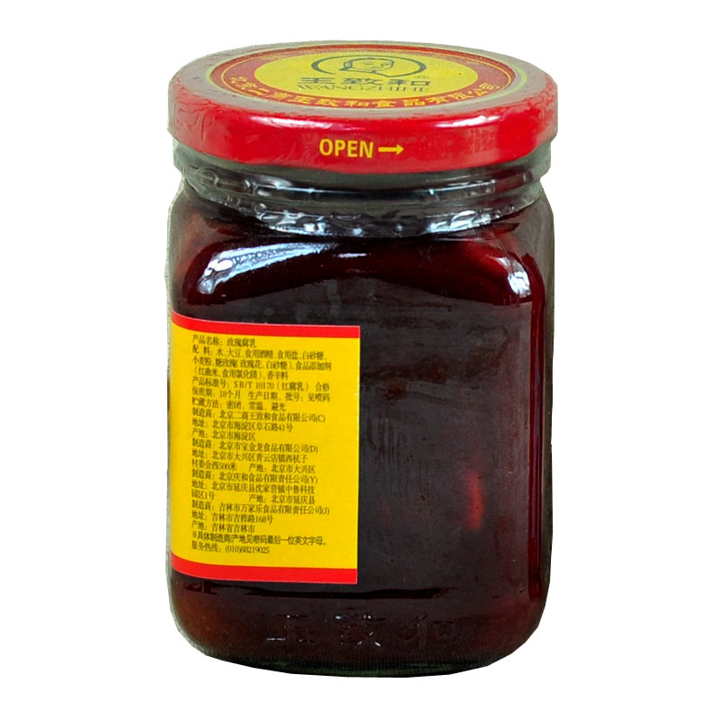 王致和玫瑰腐乳340g