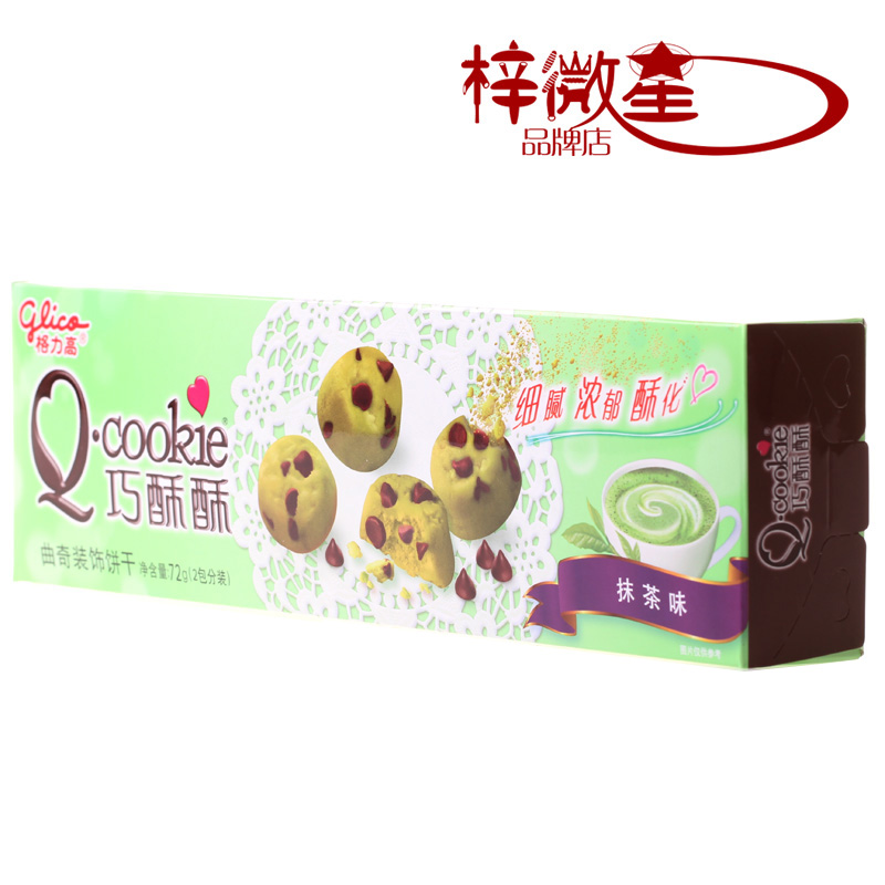 glico/格力高格力高巧酥酥抹茶饼干72g