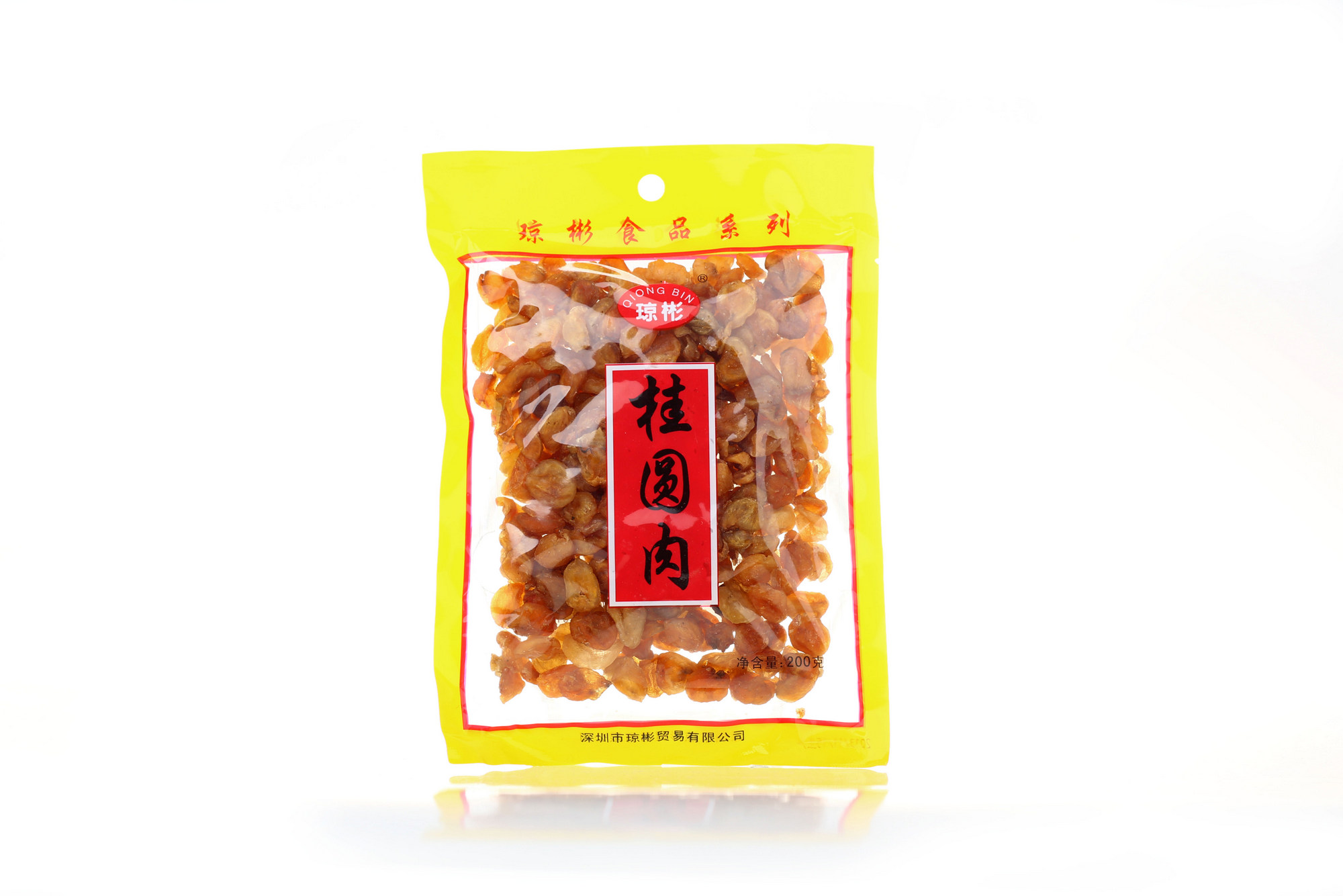 琼彬桂圆肉