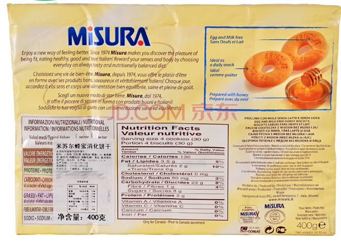 蜂蜜消化饼干