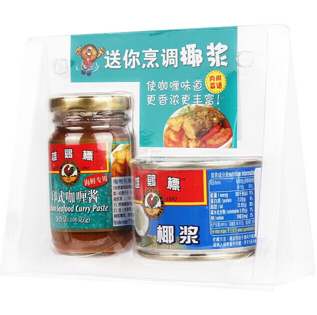 雄鸡标印式咖喱酱（海鲜专用）罐头