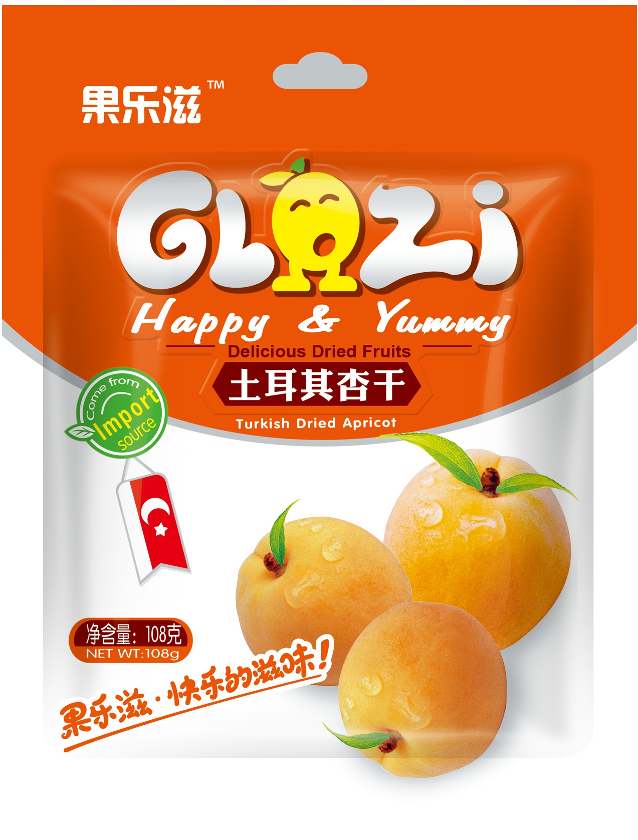 寰洲食品果乐滋土耳其杏干