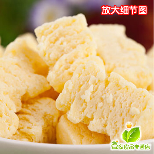 塔拉·额吉塔拉额吉 牛初乳酪丹