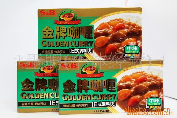 微辣咖喱块S&B金牌咖喱微辣240g
