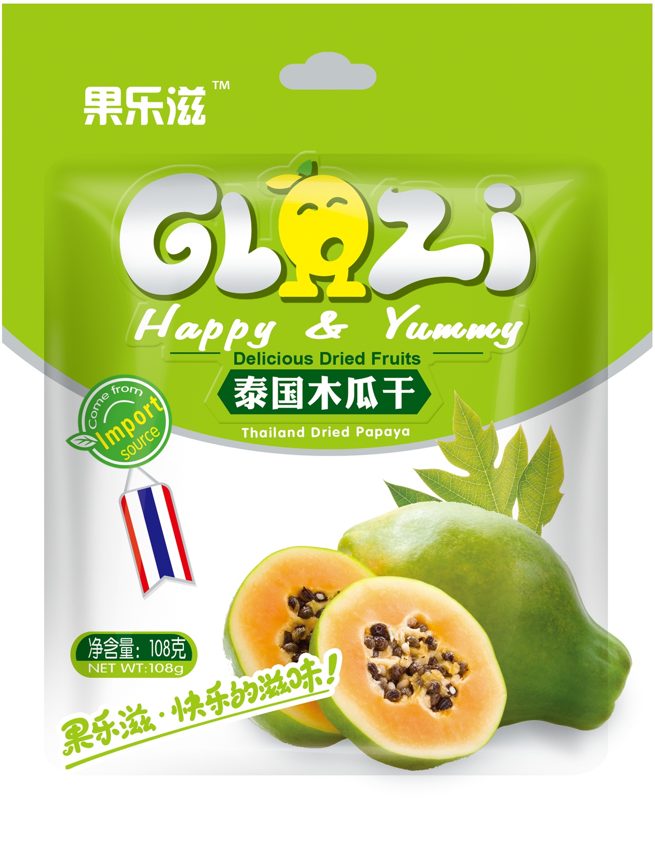 寰洲食品果乐滋泰国木瓜干