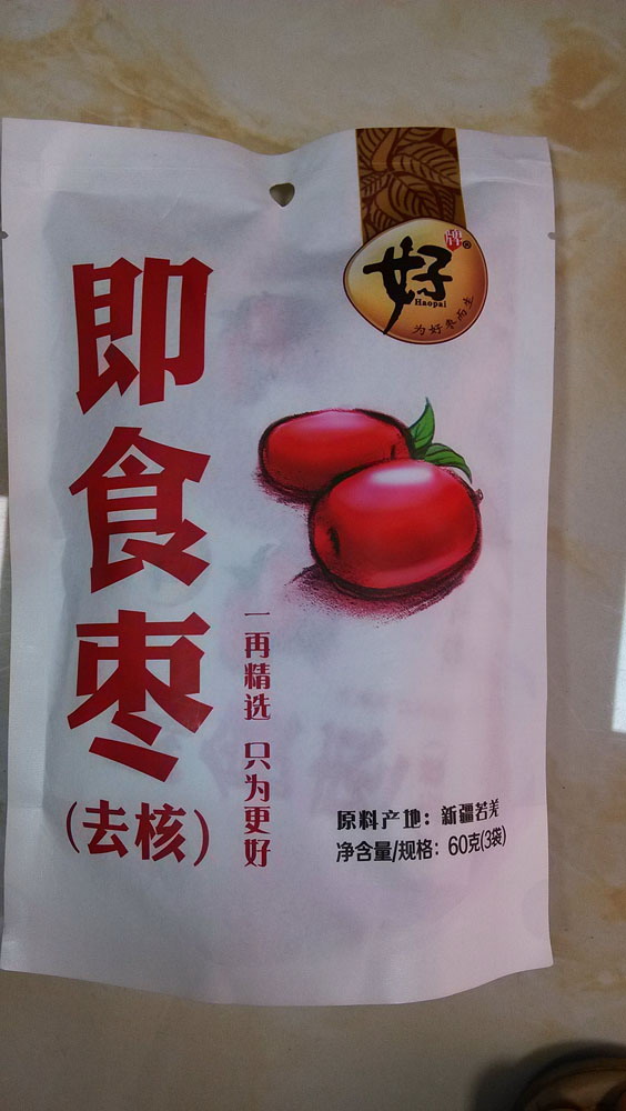 好牌即食枣（去核）