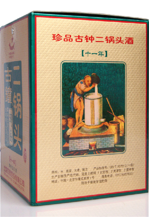 红星二锅头古钟牌珍品二锅头酒46度450ml