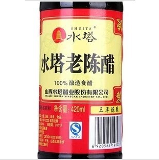 水塔老陈醋