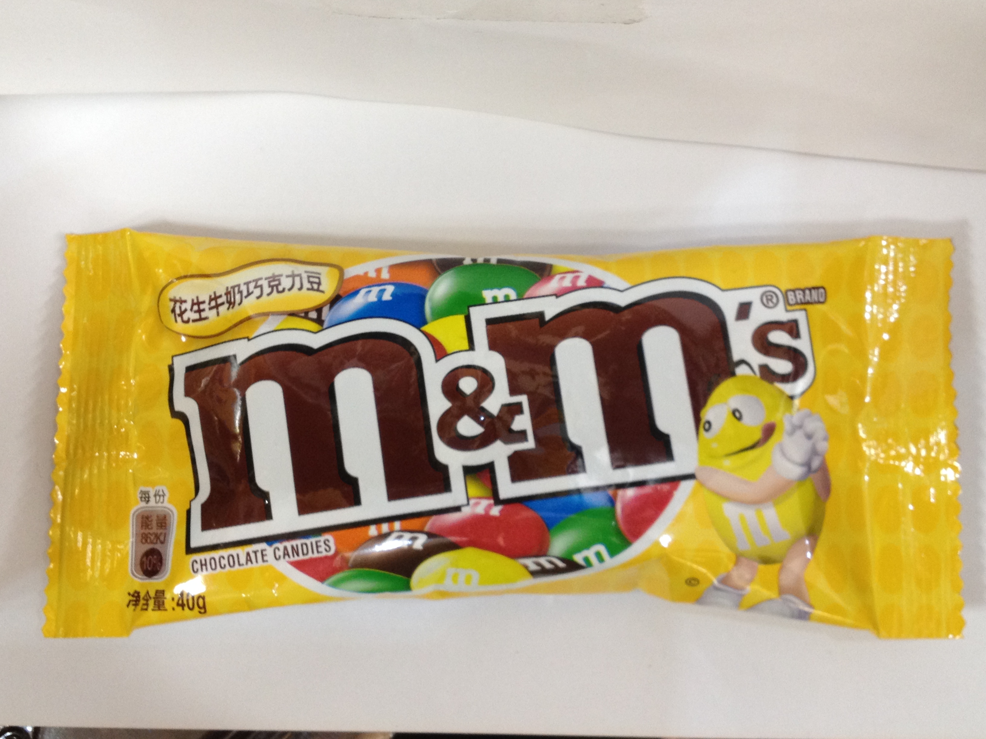 M&M‘S花生牛奶巧克力豆