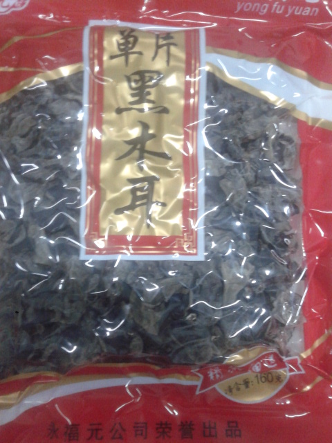 永福元单片黑木耳