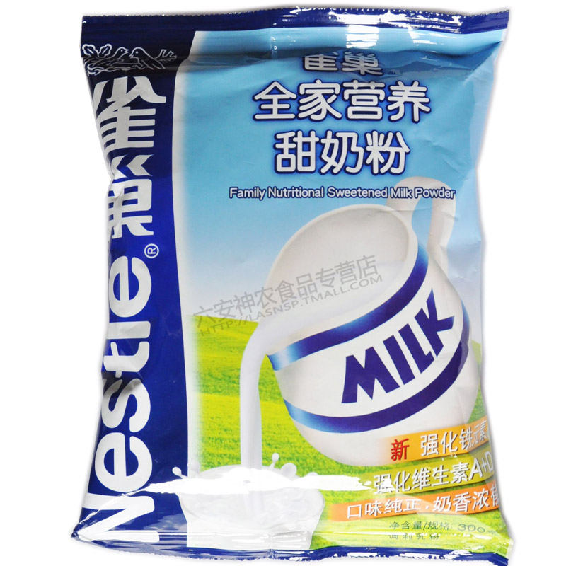 Nestle/雀巢雀巢全家营养甜奶粉袋装（350g*1/袋）
