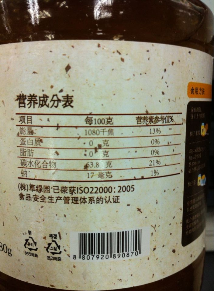迪乐司蜂蜜柚子饮品