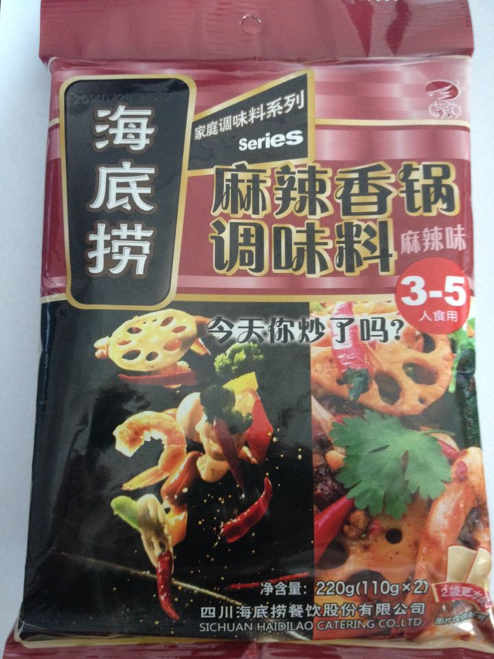 海底捞/捞派捞派麻辣香锅调味料（麻辣味）