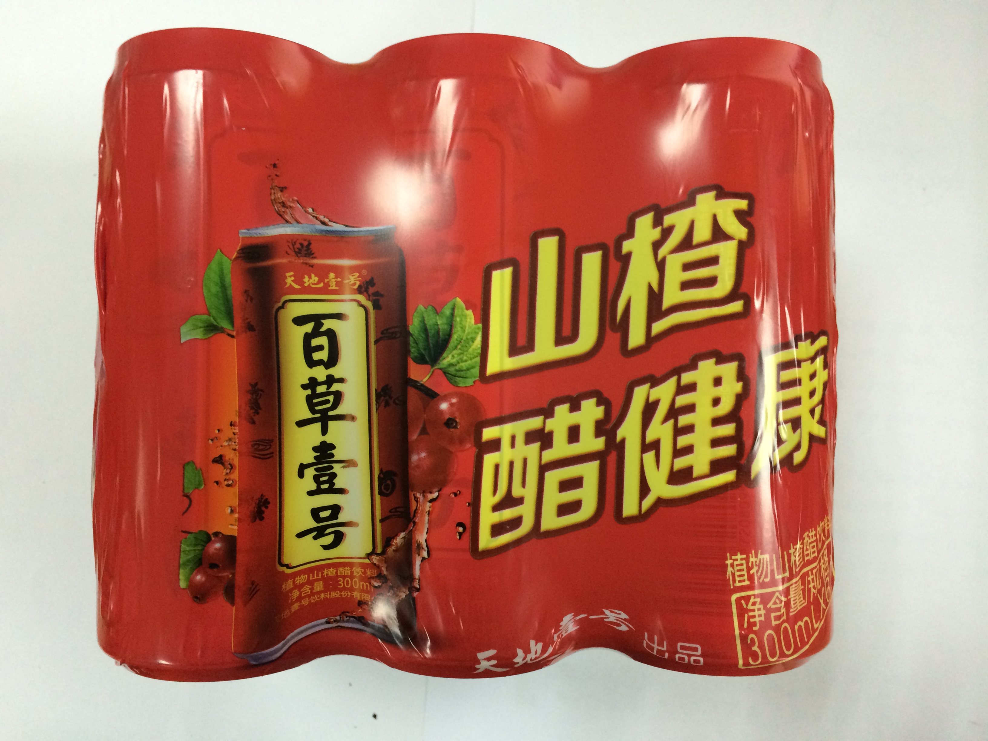 天地壹号牌植物山楂醋饮料