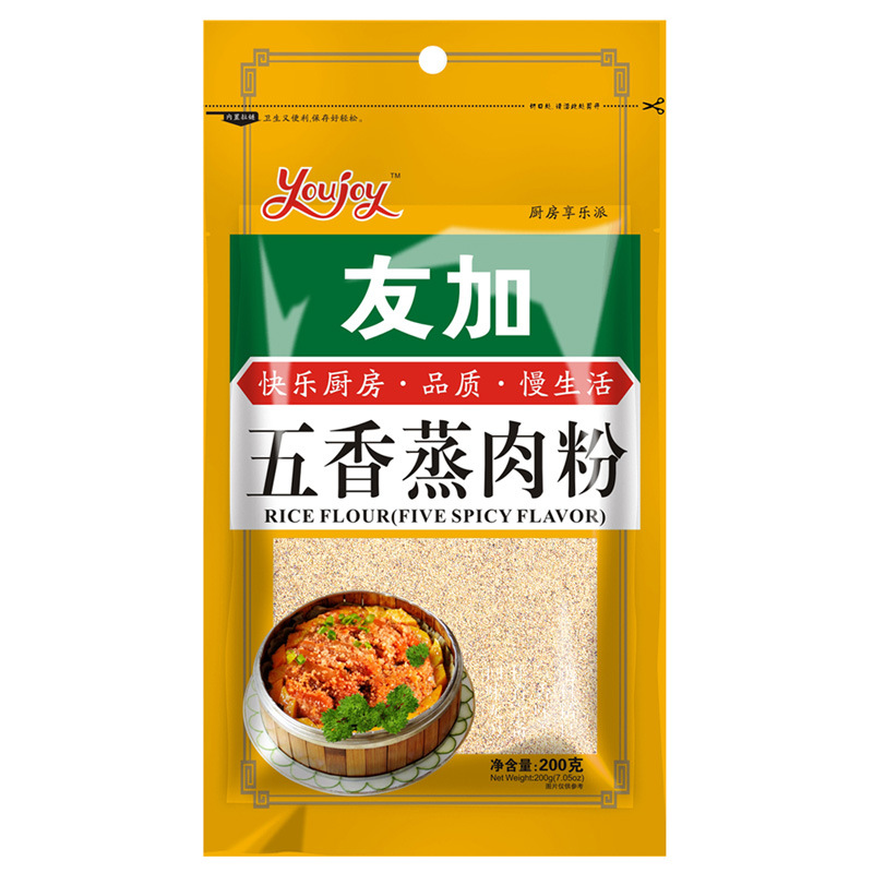 友加麻辣蒸肉粉