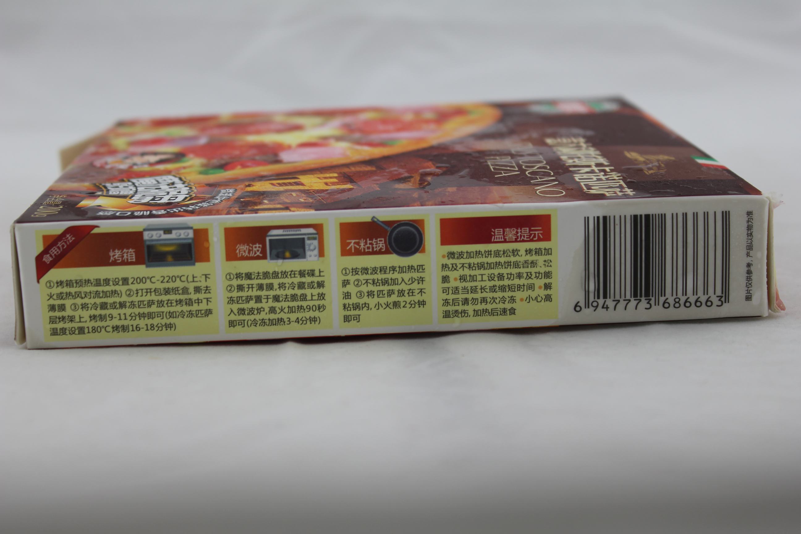 潮香村意大利托斯卡诺匹萨(速冻熟制品)