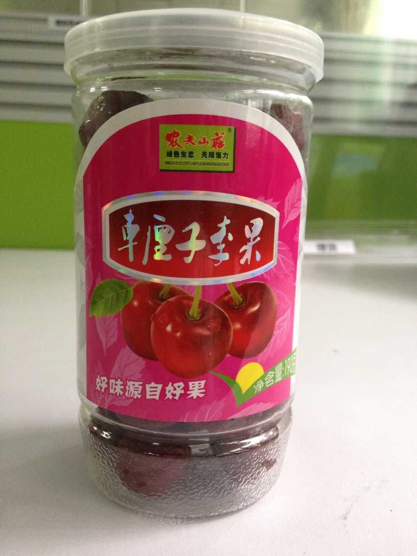 车厘子李果
