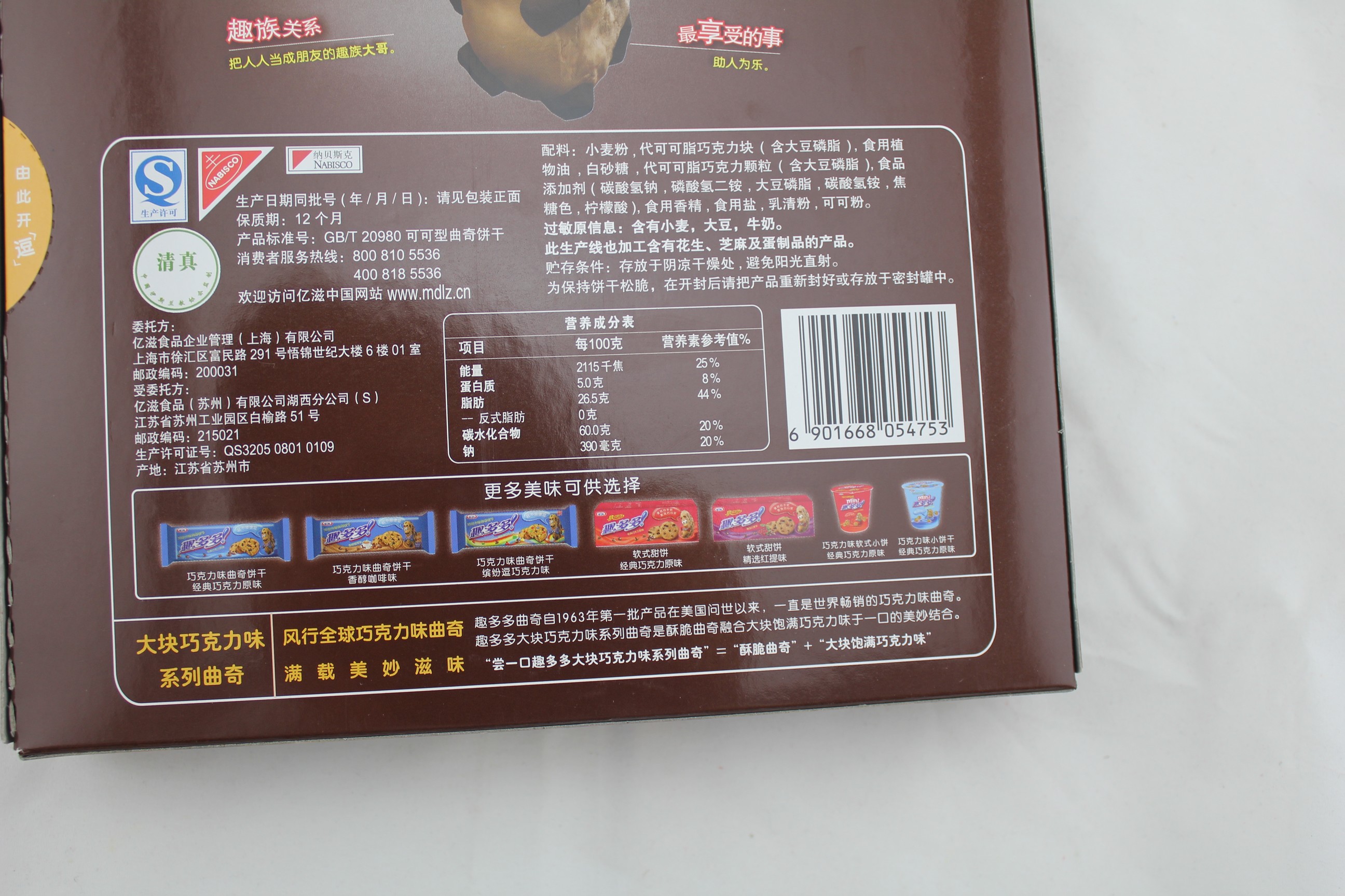 趣多多曲奇饼干经典巧克力味