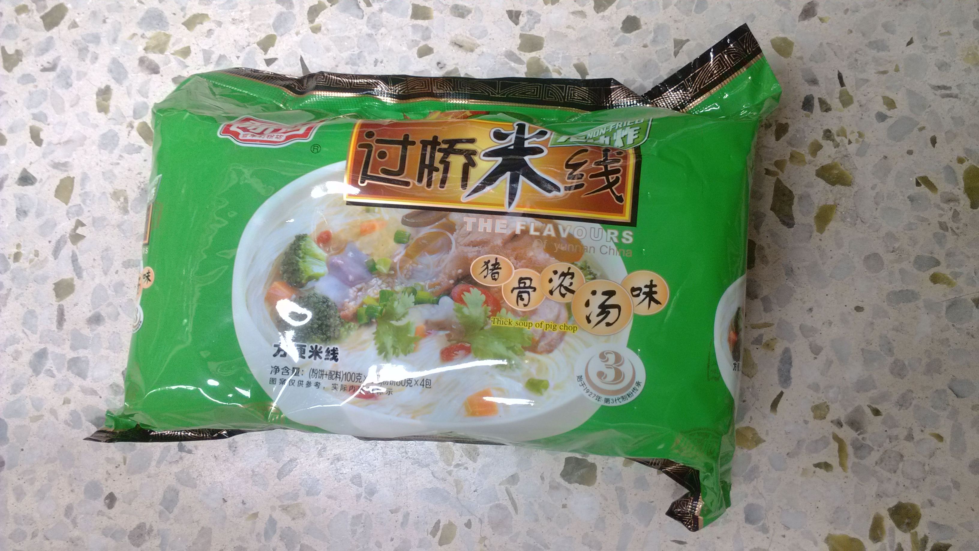 陈村猪骨浓汤过桥米线四连包