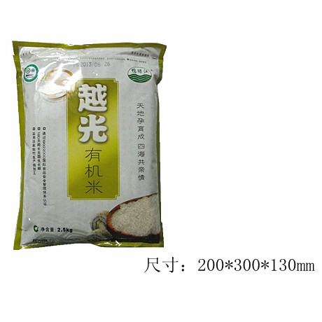 鸭绿江7系越光有机米