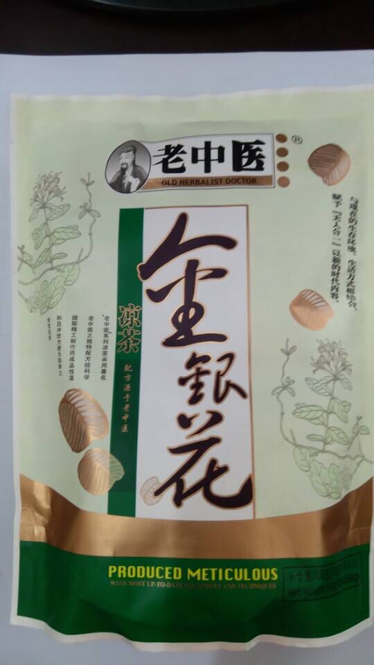 老中医金银花凉茶