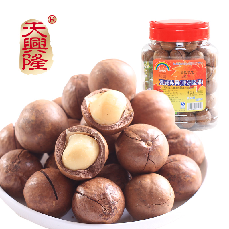 Rainbow/天虹牌天虹盐焗夏威夷果500g