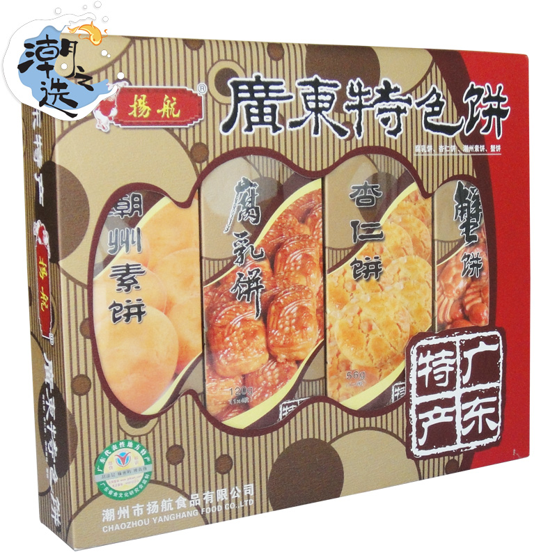 扬航广东特色饼
