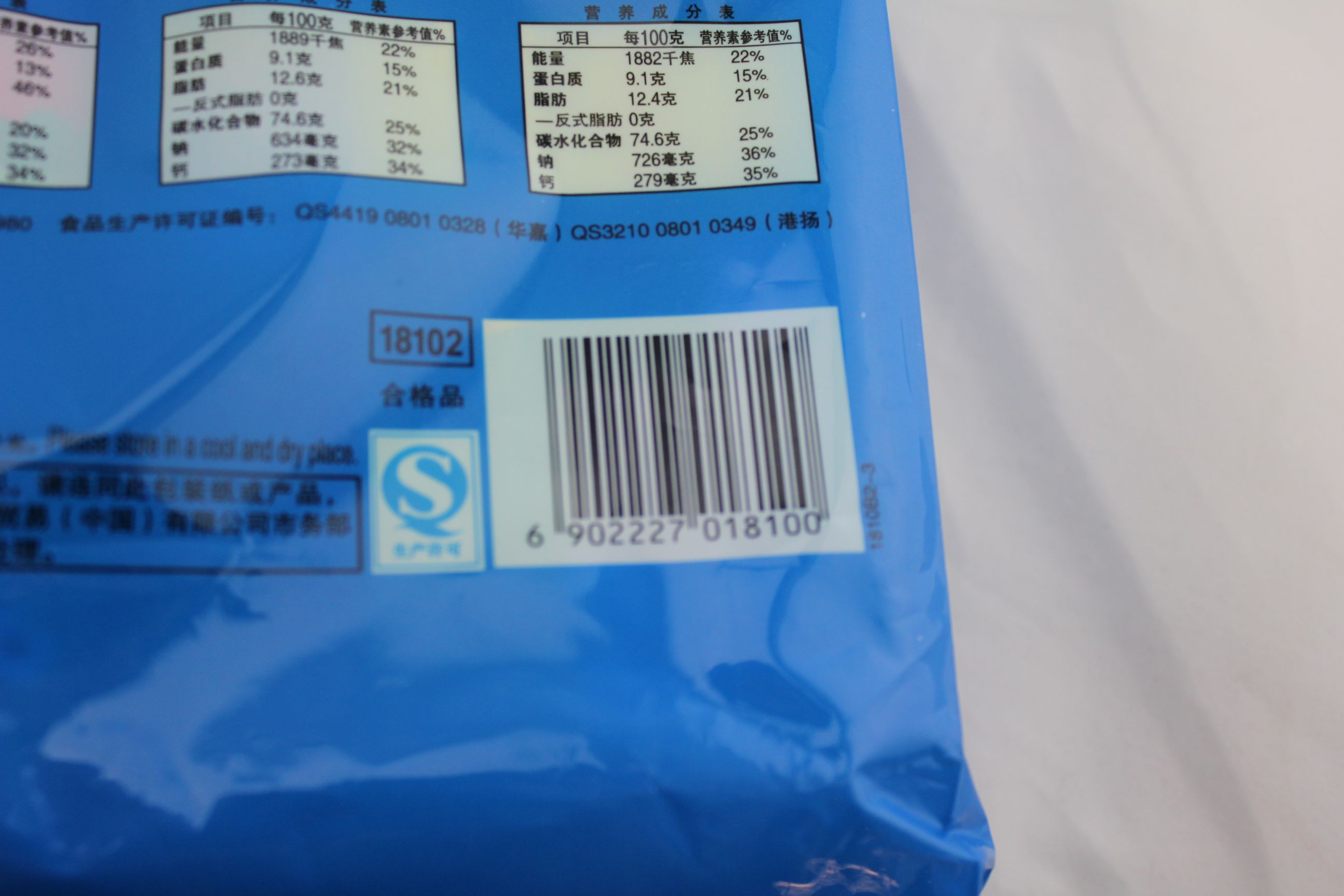 嘉顿动物饼干（含钙）;手指饼干（巧克力味)(含钙）;手指饼干（原味）（含钙）