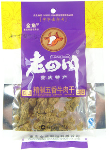 老四川精制五香牛肉干