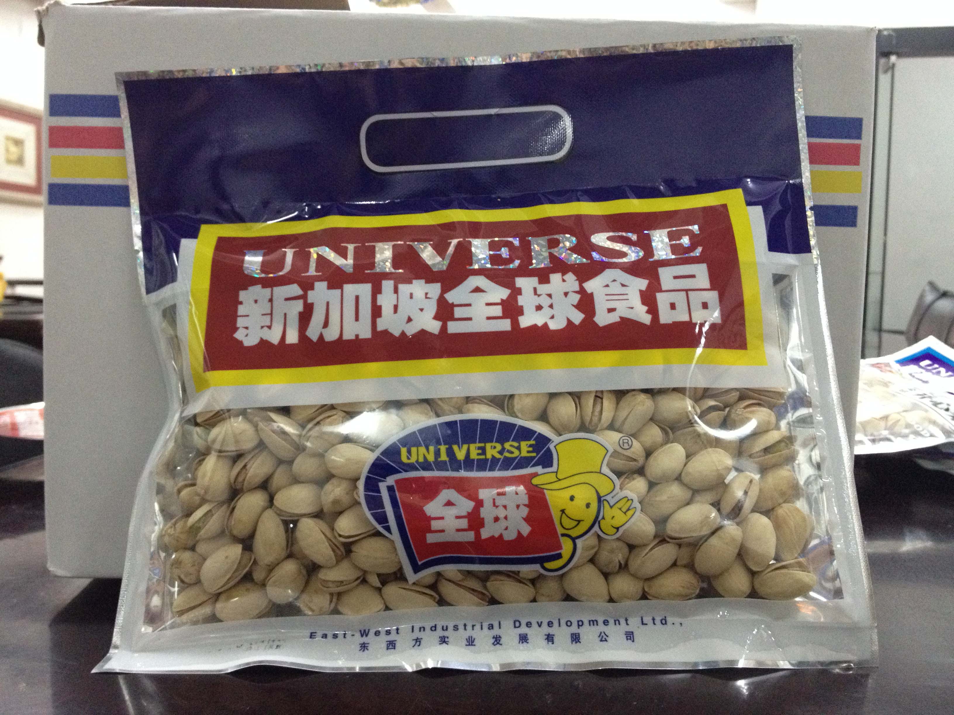 新加坡全球开心果