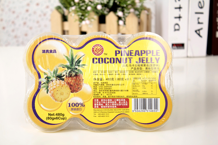马卡兰菠萝味果冻(含椰果)