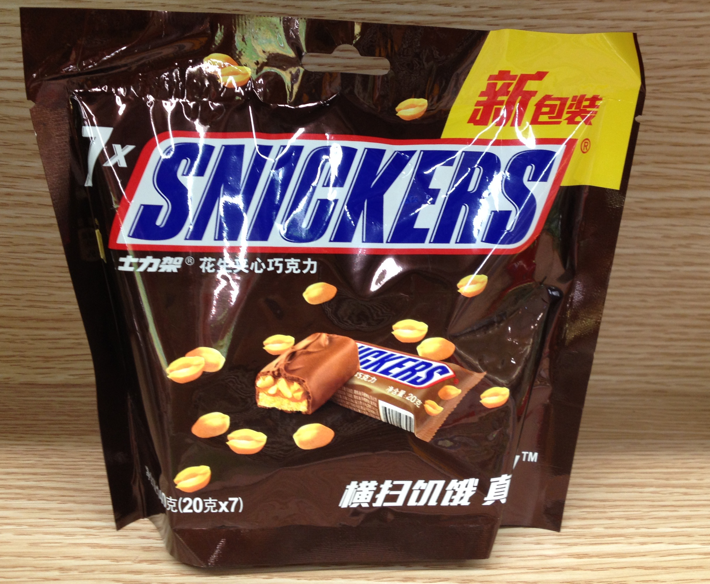 士力架花生夹心巧克力