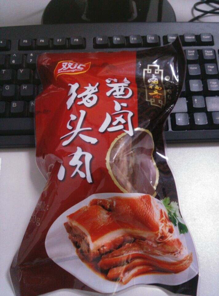 卤福斋酱卤猪头肉