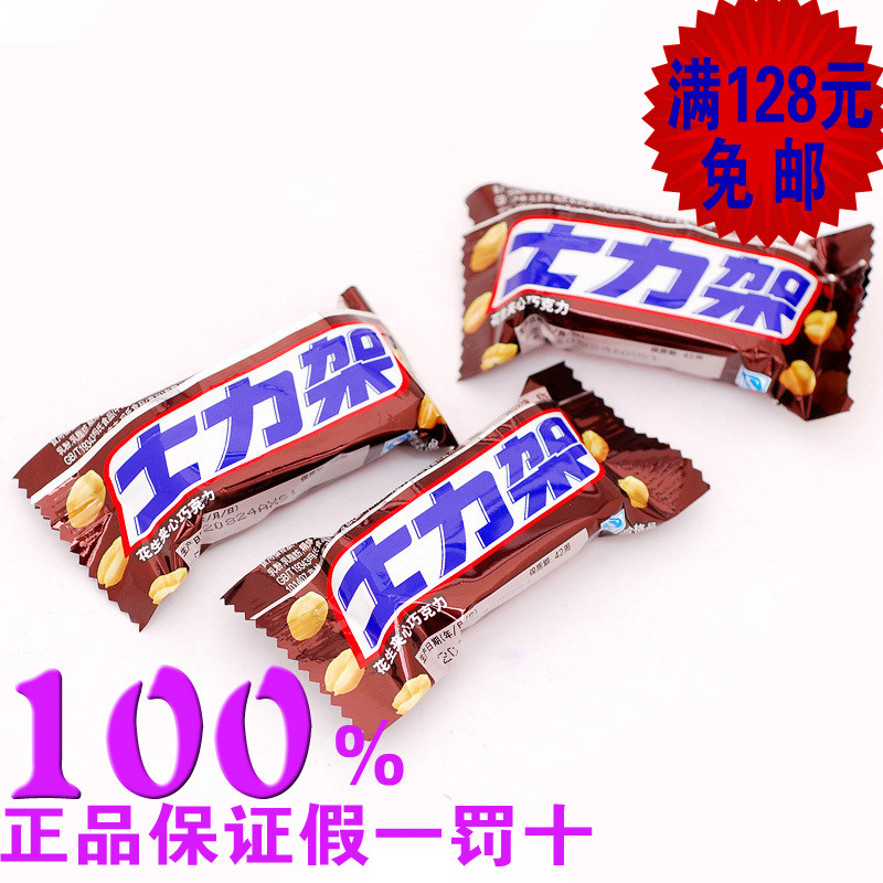 Dove/德芙士力架花生55g