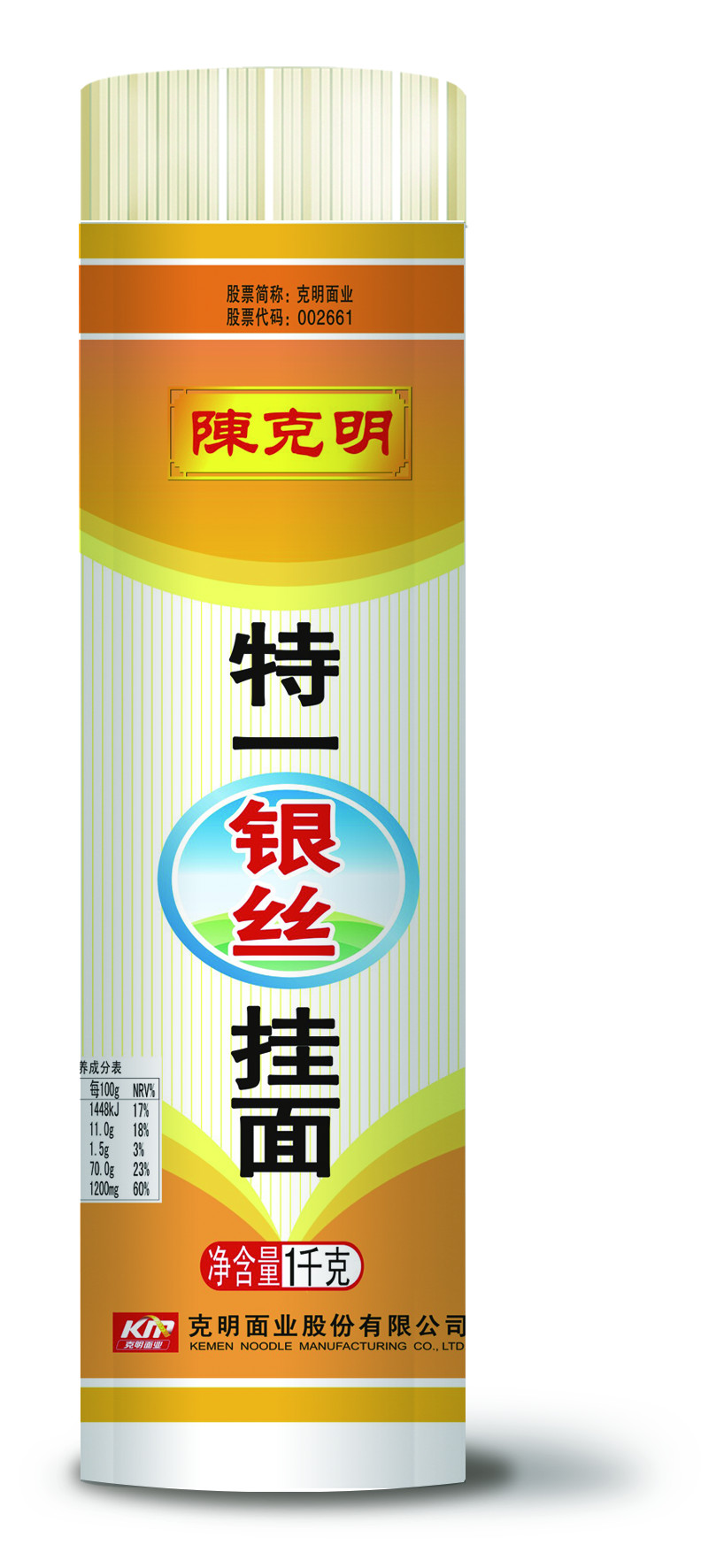 陈克明特一银丝挂面?