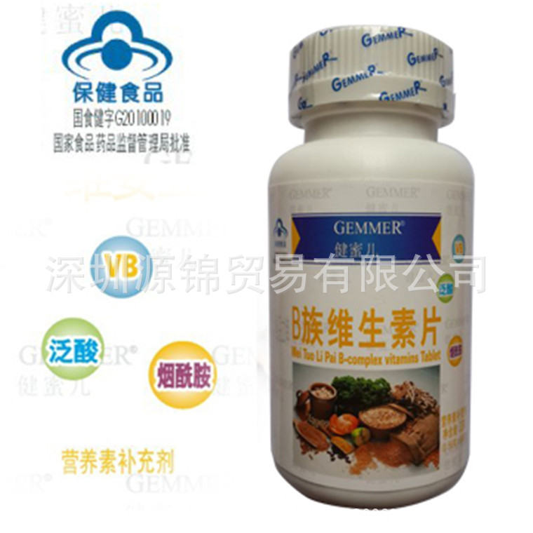 维妥立B族维生素片