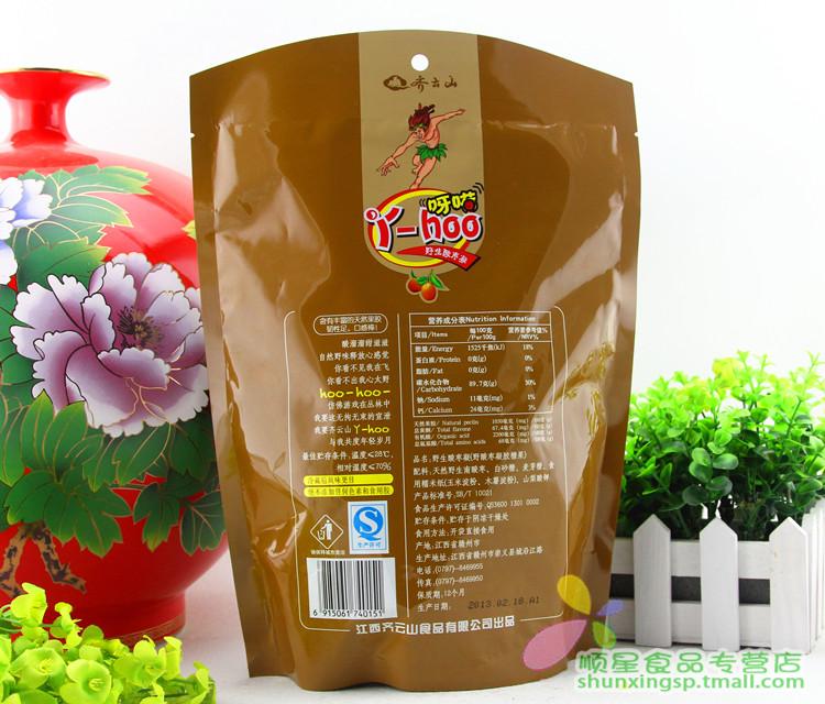 齐云山野生酸枣